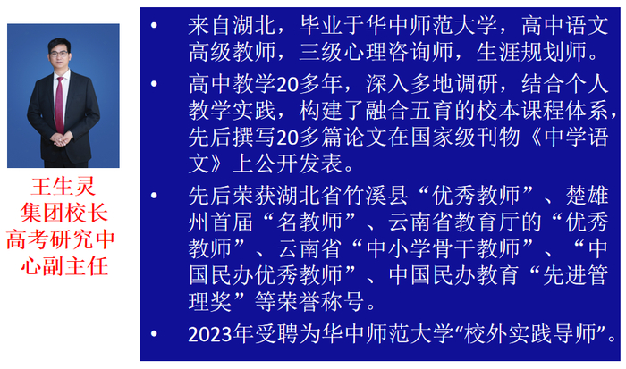 小升初的同学们,晋宁区第八中学欢迎你