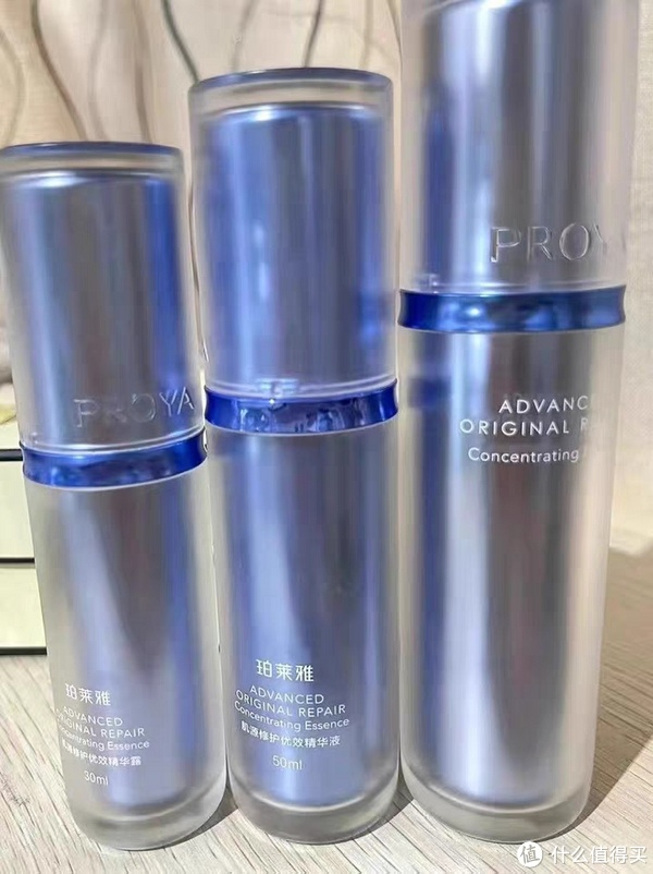 珀莱雅源力精华2.0补水保湿维稳抗皱修护肌肤修复肌底液舒缓泛红