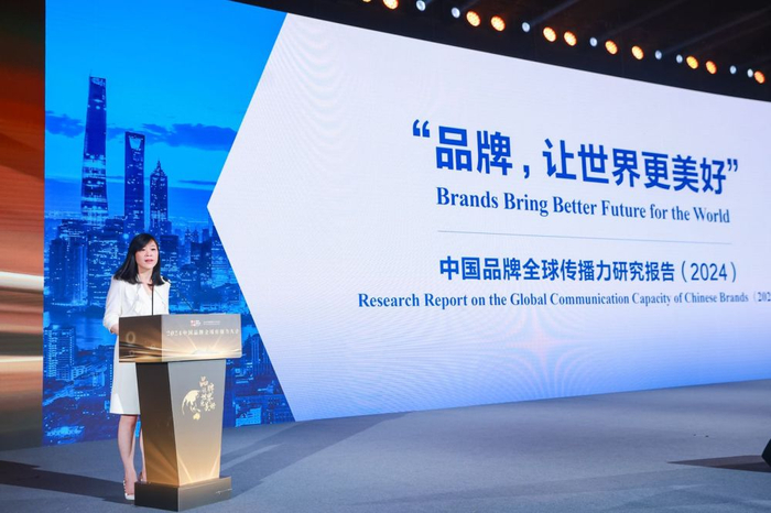 中国品牌日 | 全球传播力排名前十品牌发布