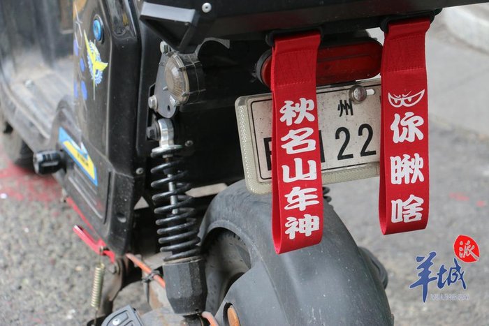 直击广州"电鸡"专项整治现场|电动自行车|交警|车牌_新浪新闻