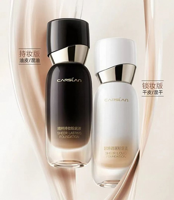 图 / 卡姿兰Carslan官微