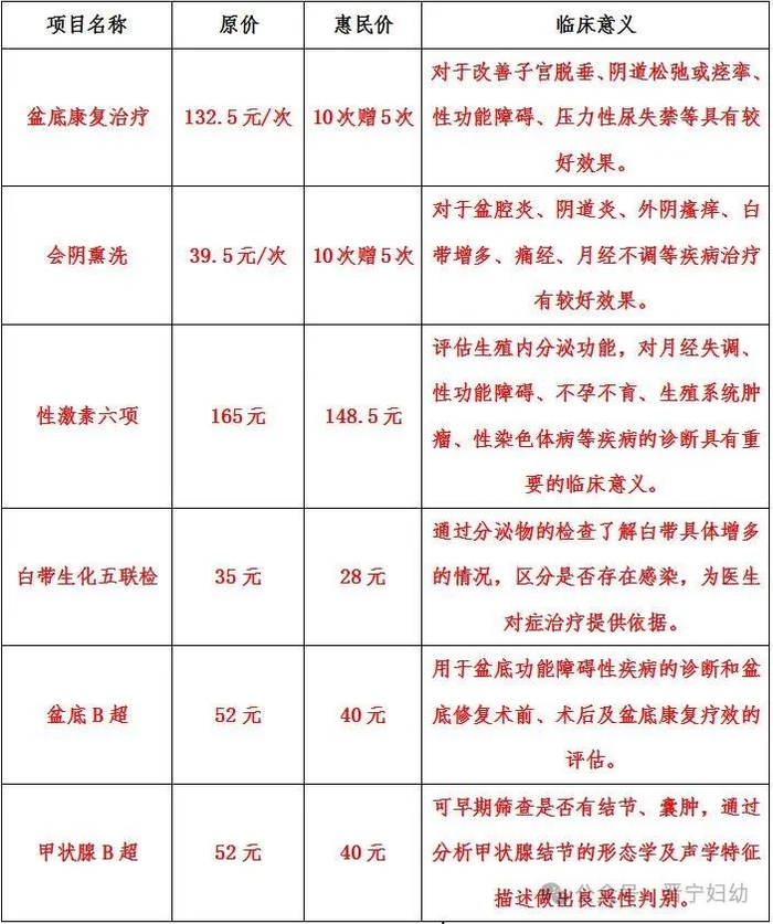 筛查|宫颈癌|免费_新浪新闻