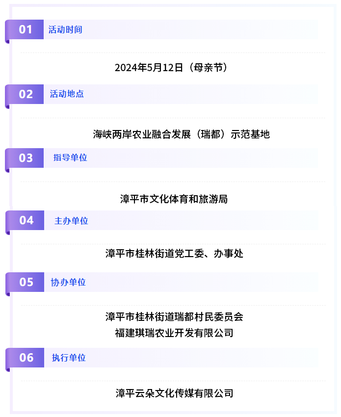 周日来漳平瑞都打卡.萱草花采摘节等你!