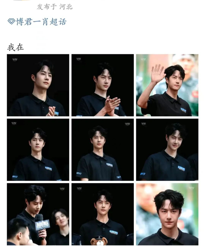 不懂就问,站姐转黑为什么是明星的第一酷刑|抖音_新浪新闻