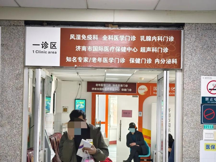 "全科医学"是个什么科,什么病可以挂这个科?|疾病|门诊_新浪新闻