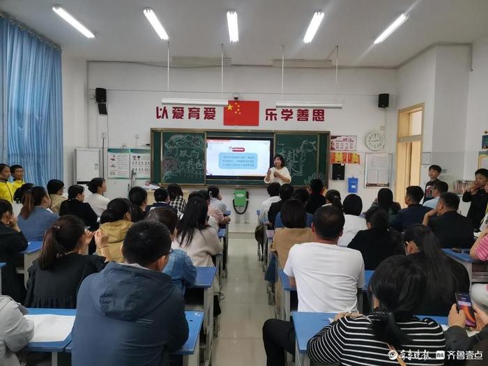 校话成长 同心育花开—聊城市实验小学召开2024年春季家长会