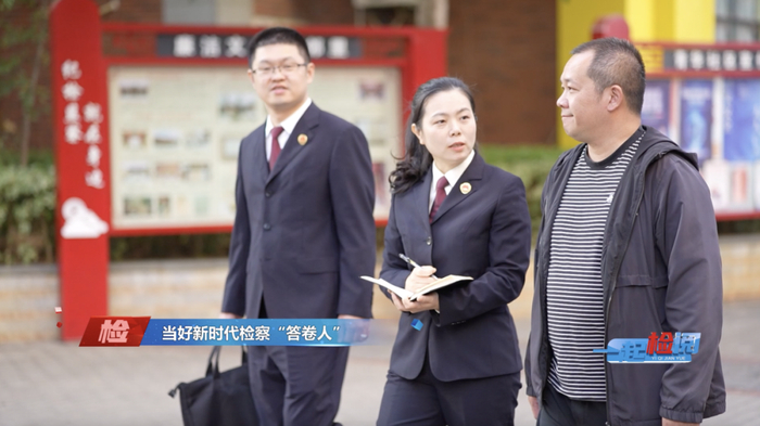53期| 《当好新时代检察"答卷人" —全国模范检察官吴雅芳办案侧记》