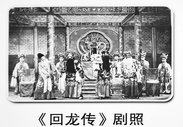 　　国家级非遗深泽坠子戏《回龙传》剧照。 　　（资料图片）