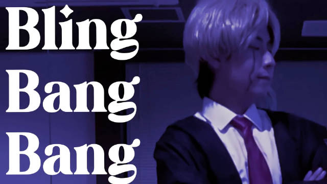 洛伊德凯贝尔的中之人的blingbangbangborn白井悠介老师你在干什么