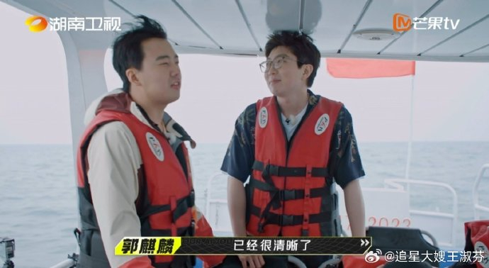 郭麒麟毛不易自我疗愈的能力太强了