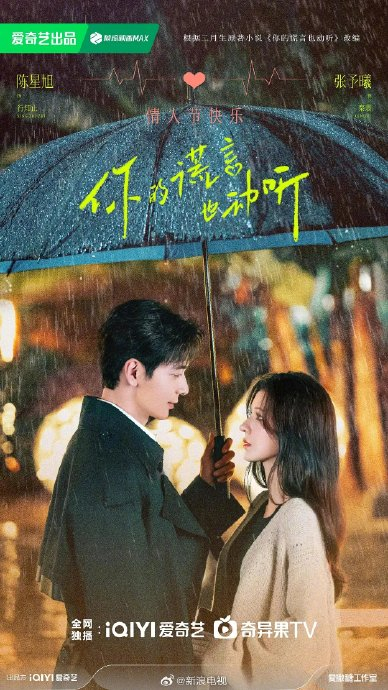 年的自己》@黄晓明 @王鸥angel 《赤热》@梁洁little @郭俊辰_fiction