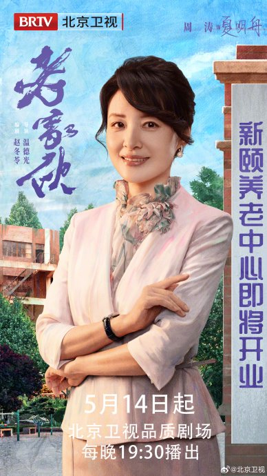 联合主演:@毛毅特别主演:@演员刘佳工作室主演:@张昊唯 @孙安可 @学徒