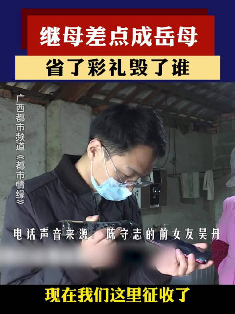 广西都市频道 每天一个故事