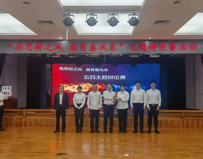 第七工程公司王晓松在五四主题辩论赛中获最佳思维奖