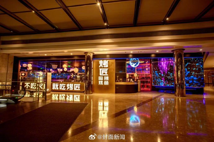 烤匠·麻辣烤鱼荣膺"成都排队王"