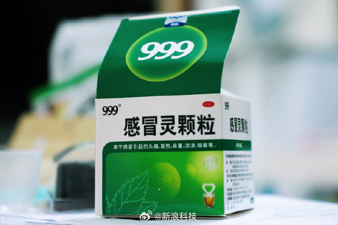 华润三九被指饥饿营销感冒灵