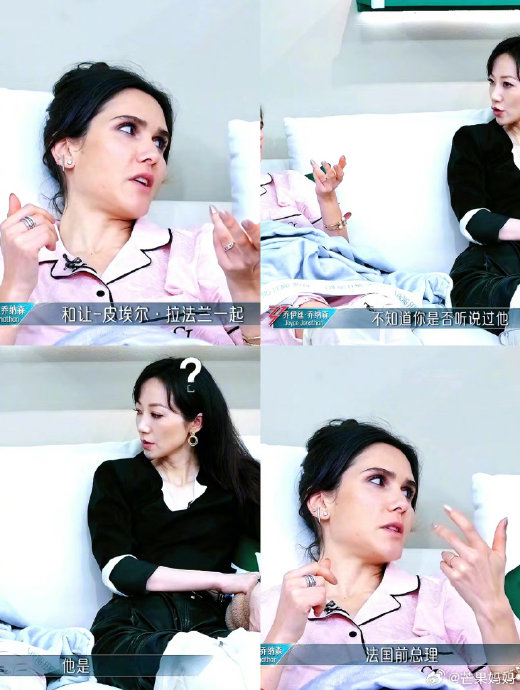 浪姐的法国小姐姐前男友竟然是9193前总理,韩雪听到都震惊了吧