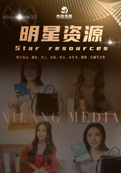 广州希朗文化传媒有限公司业务范围|小红书|词条|百科_新浪新闻