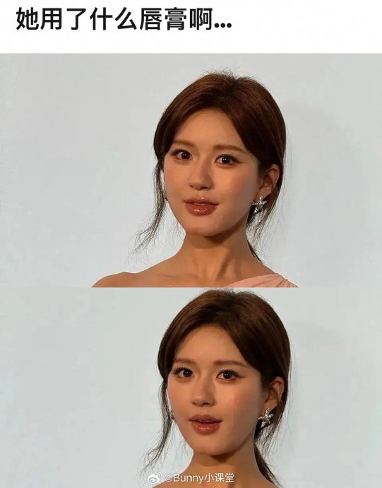 怎么感觉赵露思的嘴唇变厚了,是妆造的原因吗?