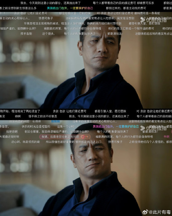 笑死我了,黄觉这个表情,gay一秒变gai!