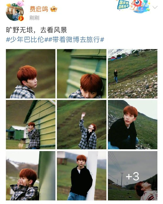 费启鸣|港风|新疆_新浪新闻