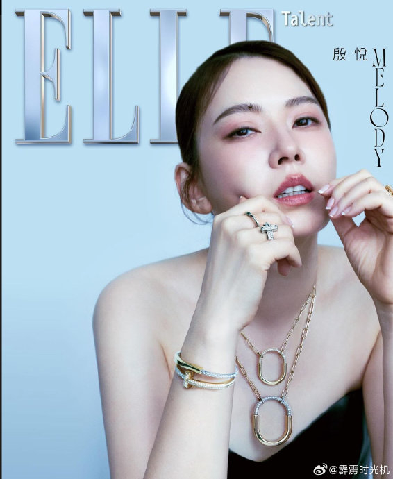 melody(殷悦)新封