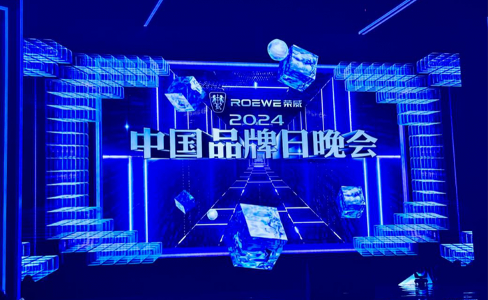 洽洽当选"2024外国人喜爱的中国品牌"