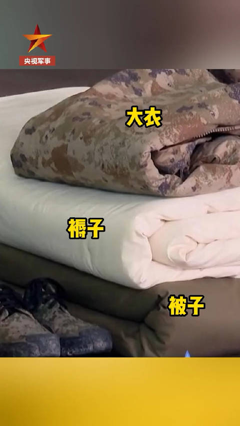 打背包三横压两竖,共四种方法:1.一条龙2.两条龙3.双挂角4