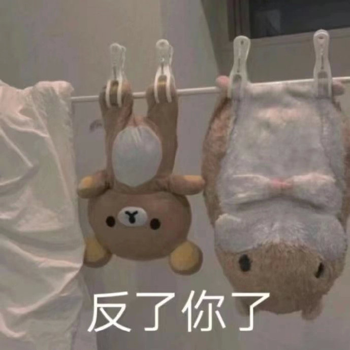 近期常用的斗图表情包又增加啦