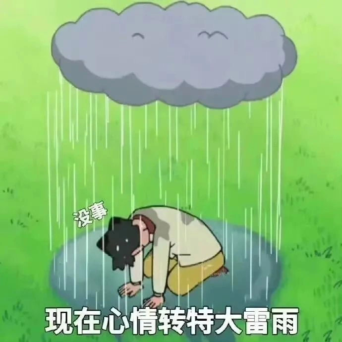 近期常用的斗图表情包又增加啦