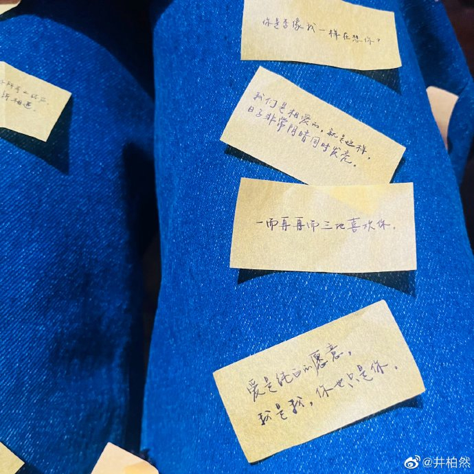 有一种字体叫井柏然字体!