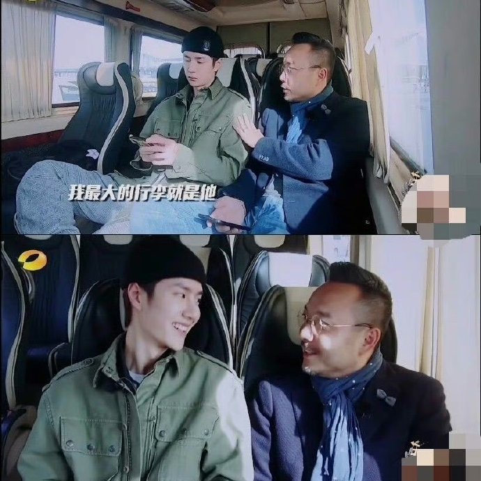 咱就是说都好宠,王一博戏外的师父感谢了戏里的师父