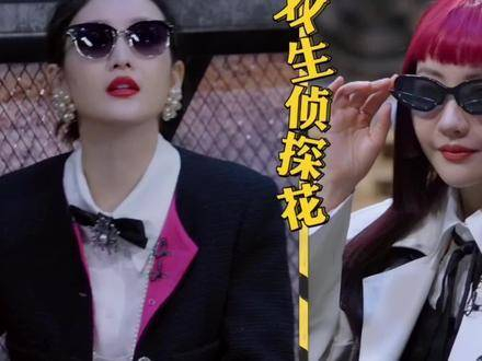 做了思想准备还是害羞的不行哈哈哈太逗了大侦探9何炅王鸥大张伟67