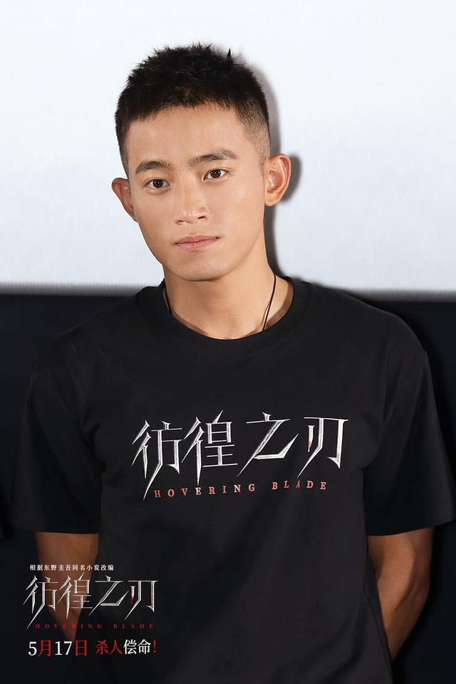 "首映礼,张宥浩:演坏人还是阿如那更有天赋