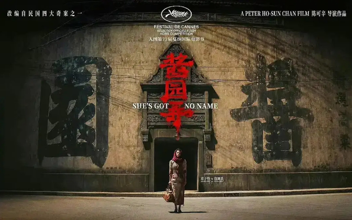 杨幂的最新大杂烩审美,衬得于正都变高级了?
