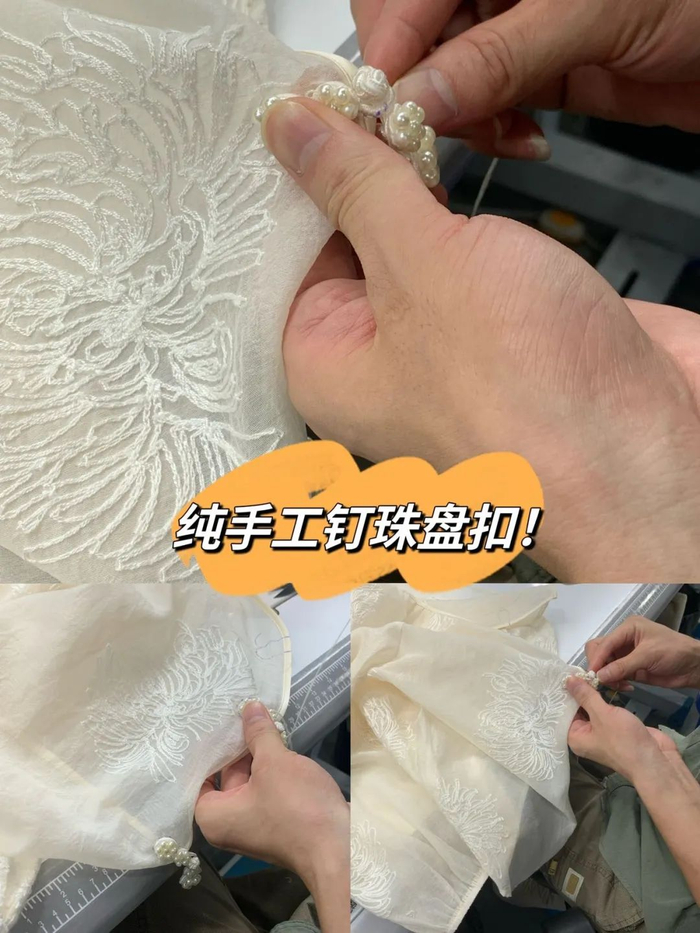 东方的意境和底蕴,在这小小的盘扣之间呼之欲出.