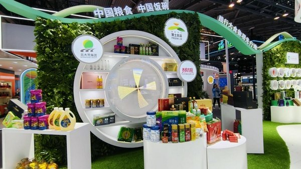 "黑土优品"亮相2024年中国品牌日活动|黑龙江省|农业农村_新浪新闻