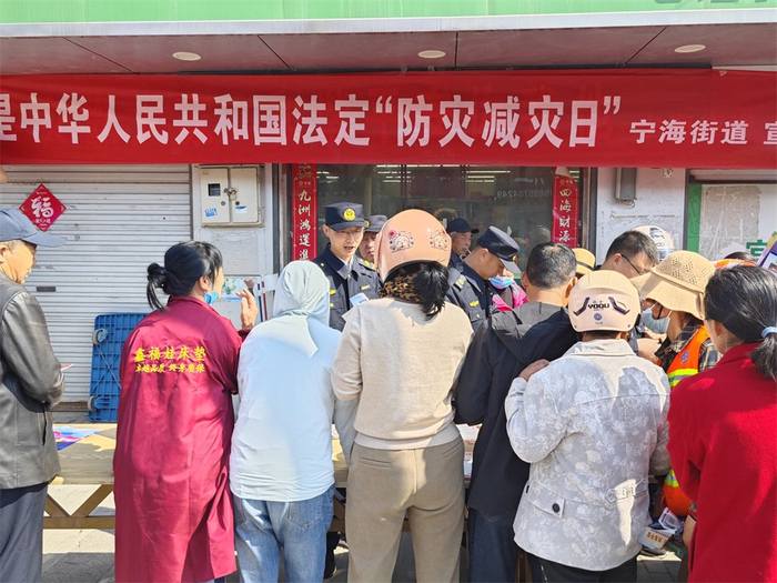 海州区宁海街道开展5·12防灾减灾日宣传活动