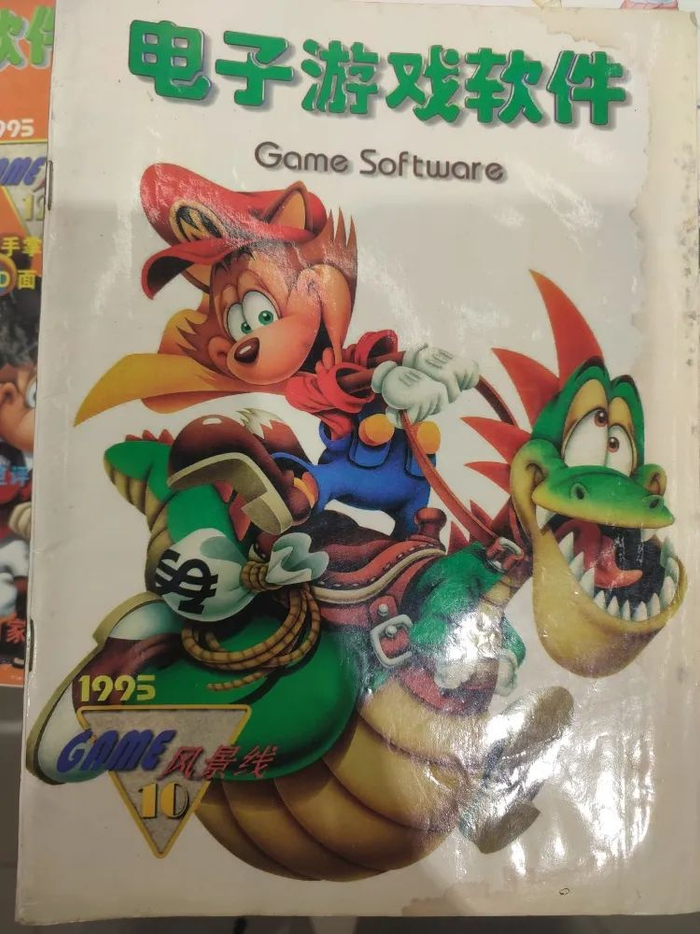 珍藏了20多年的《大众软件》,我一口气捐出253本