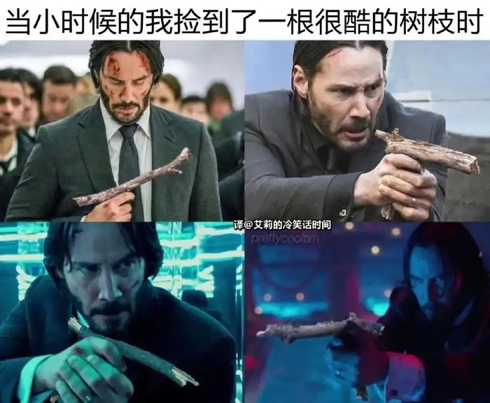 "老公天天盯着棍子和大宝剑看,这正常吗"