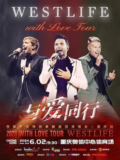 林俊杰,张杰,西城男孩,光良,蔡健雅……重庆演唱会最新动态来啦