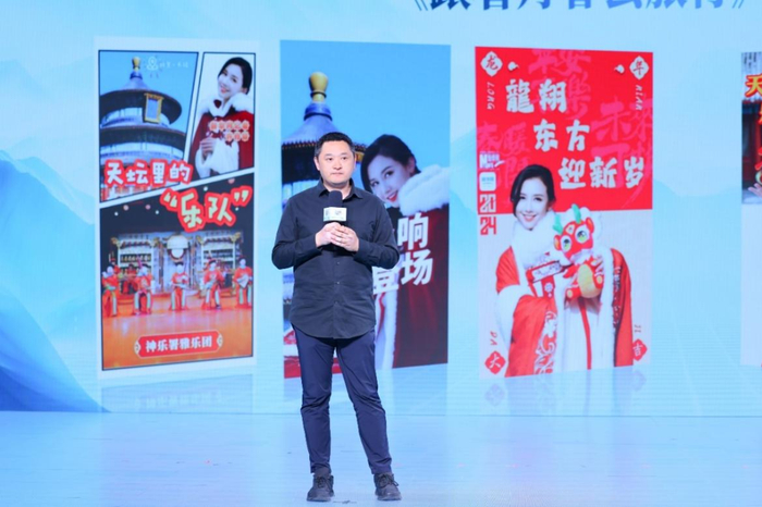 图为《跟着丹睿去旅行》微短剧发布现场。新华网发