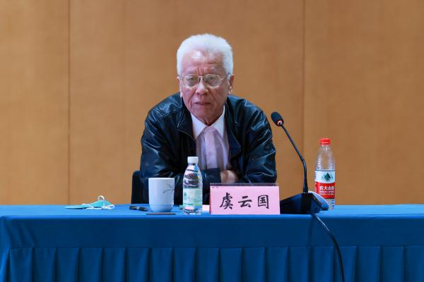 虞云国教授在座谈会上