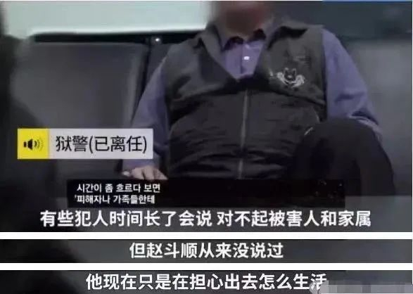 "素媛案"凶手出狱3年,竟然再次犯案