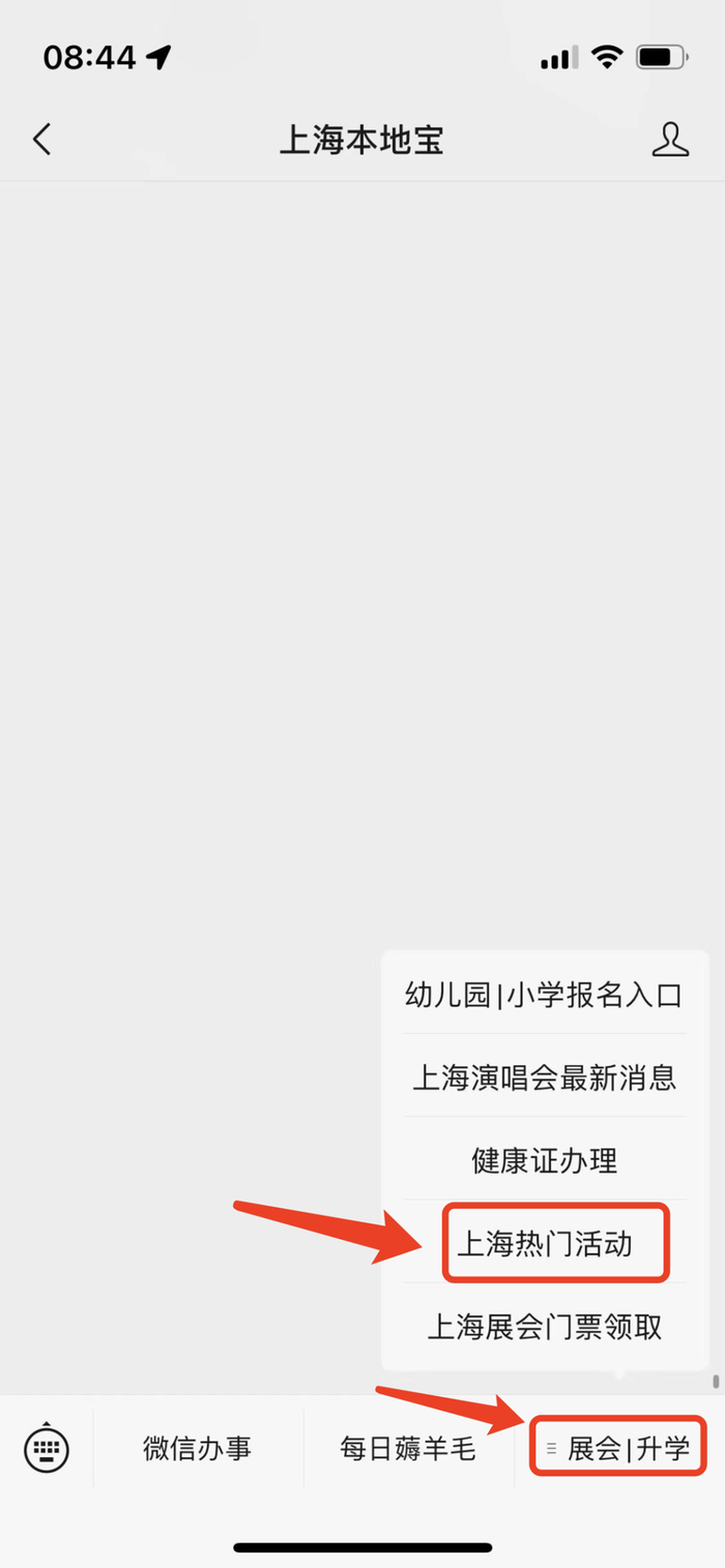 上海多景点官宣:明天,门票优惠,免费送花,免费开放.