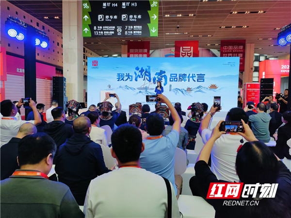 观察丨推动湘品出湘 擦亮"湘"字号金字招牌