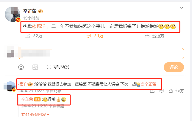 其实也可以理解,粉丝们之所以会对杨洋"是否参加综艺"一事十分敏感
