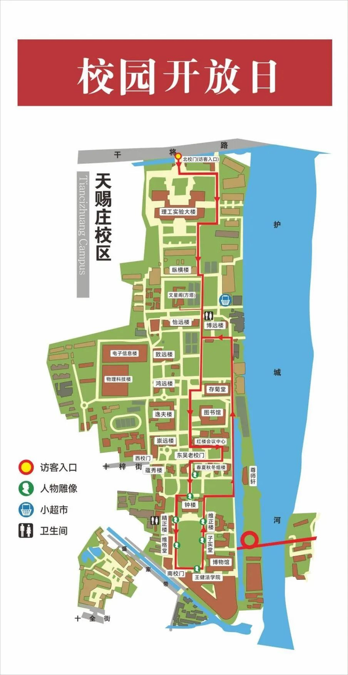 苏州大学|天赐|方塔_新浪新闻