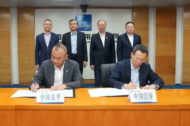 中国太平(00966)与中国信保开启全面战略合作