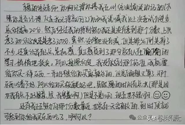 王柳的教育故事|请相信:每一棵草都有一滴露珠